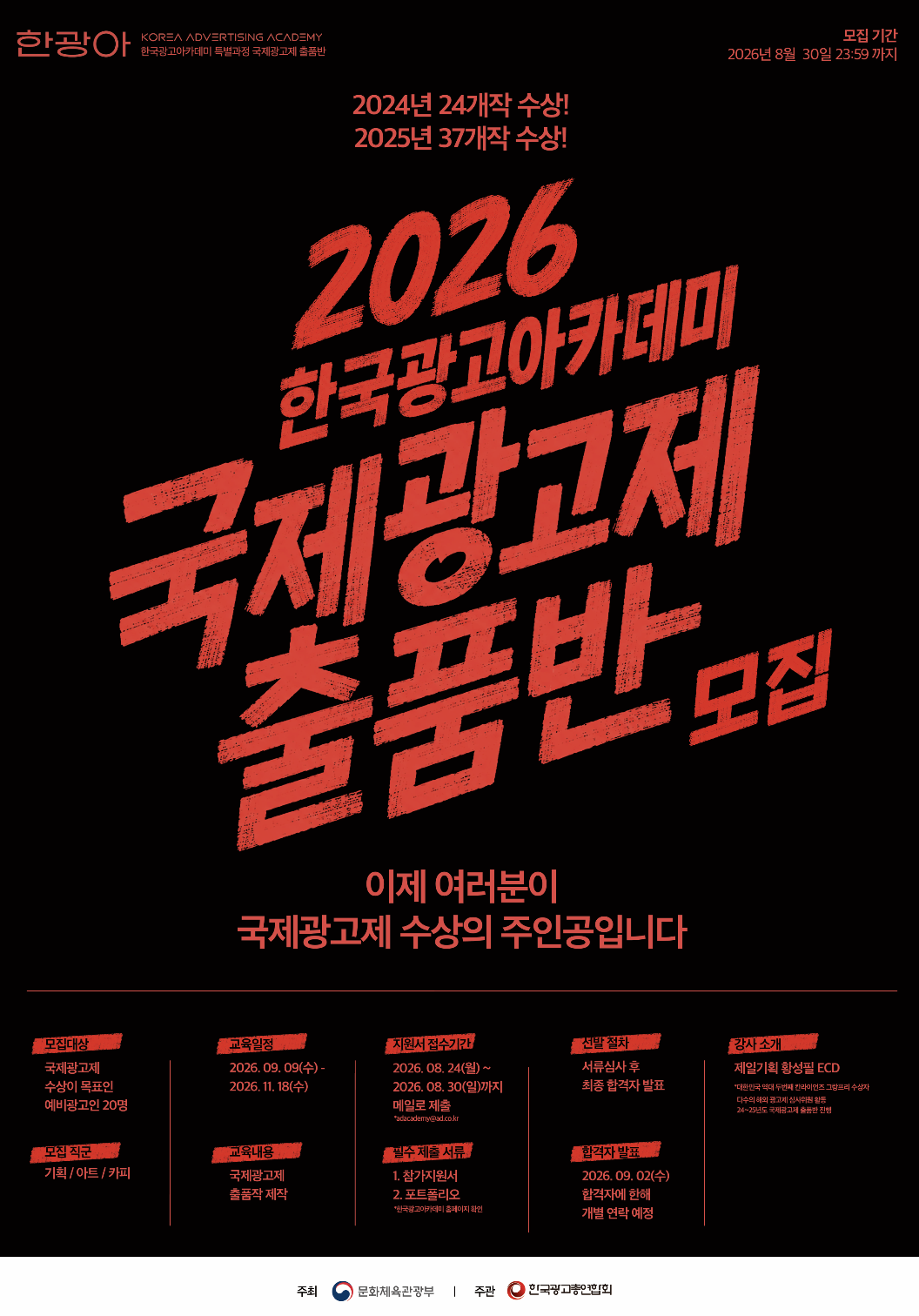 포스터 저용량.png