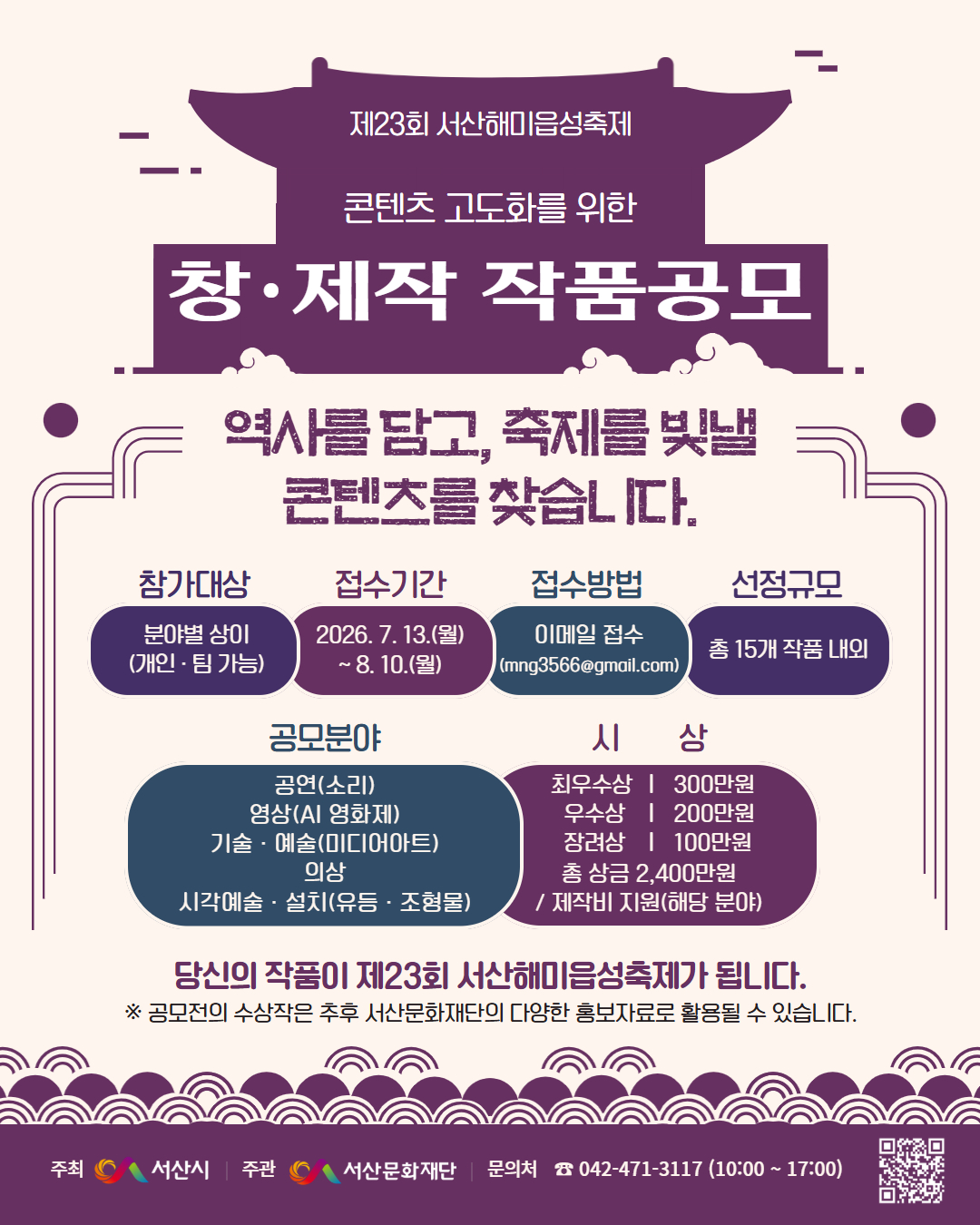 포스터 이미지