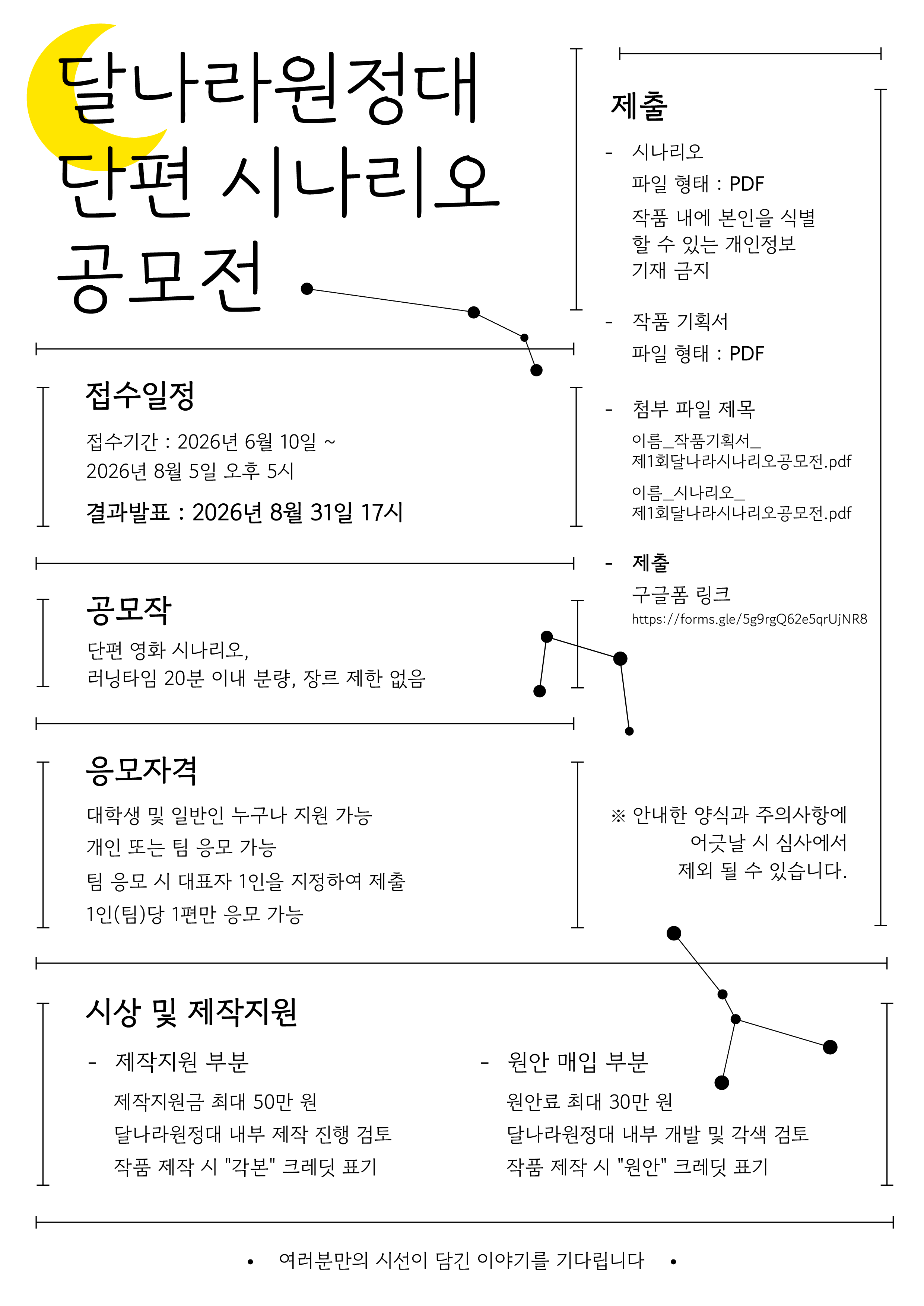 dc63902886d7436f9b5eda98687daabf.png