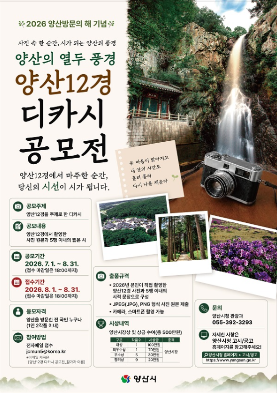 화면 캡처 2026-07-14 133859.png