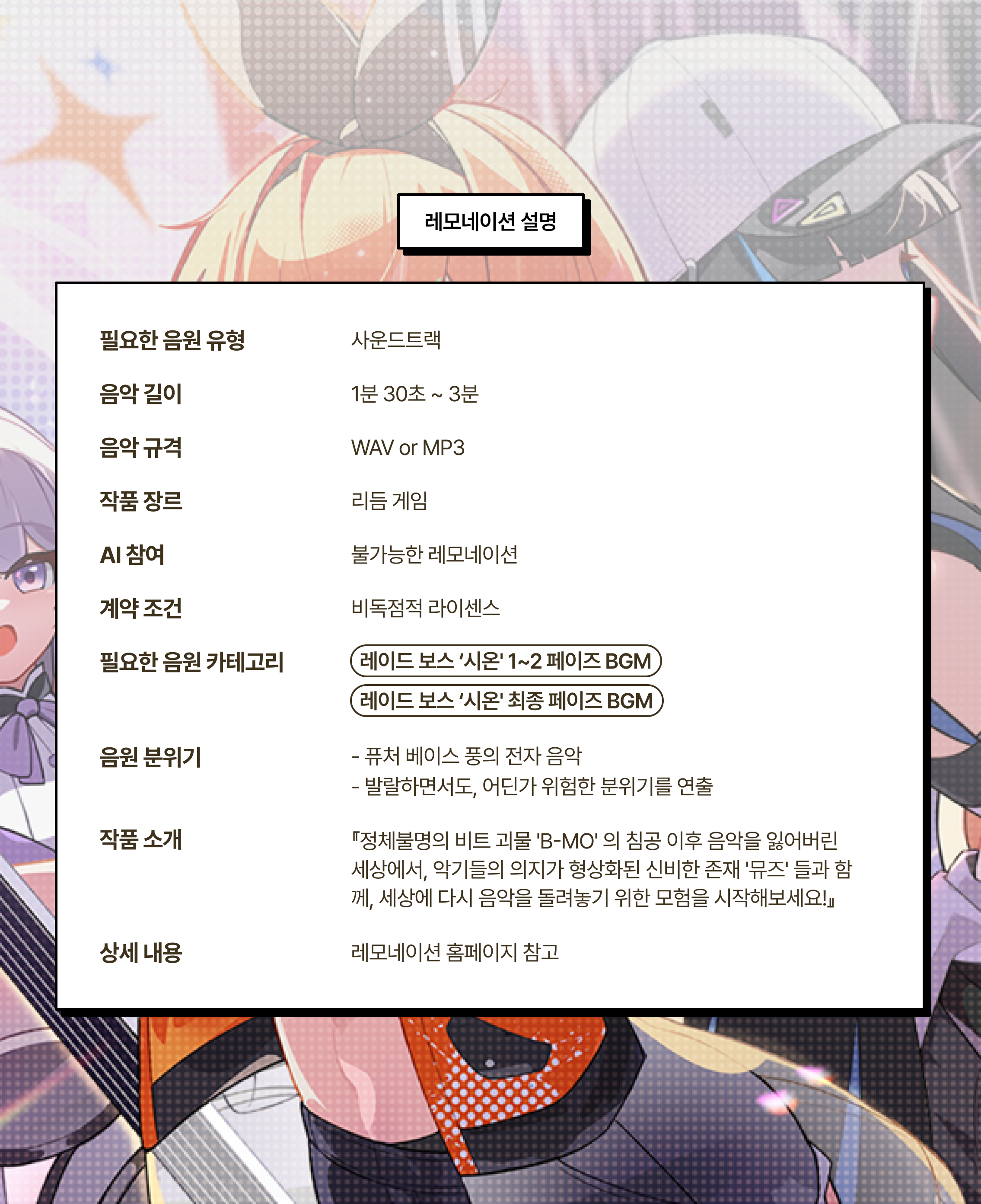 KOR02.png
