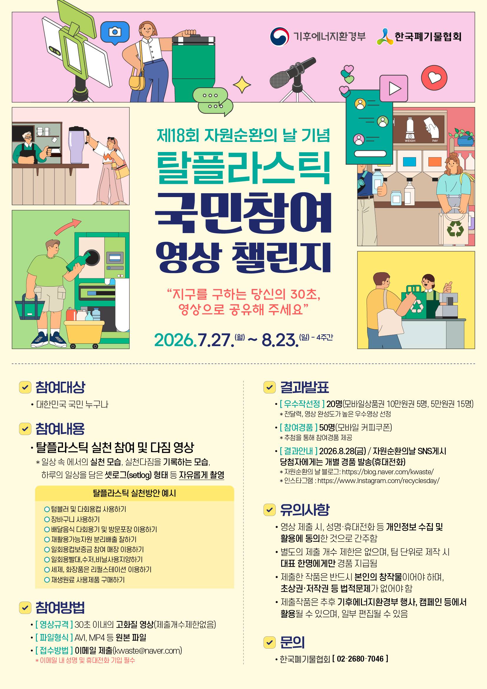5cd647a0ce714ccab6ce5fc514cfcd78.jpg