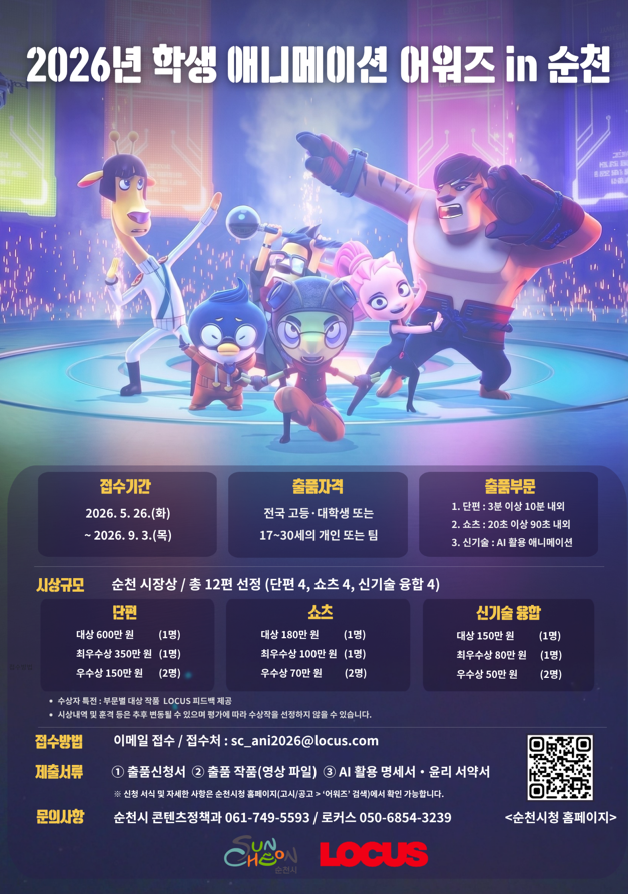 20260819094320_deeb60dc.png