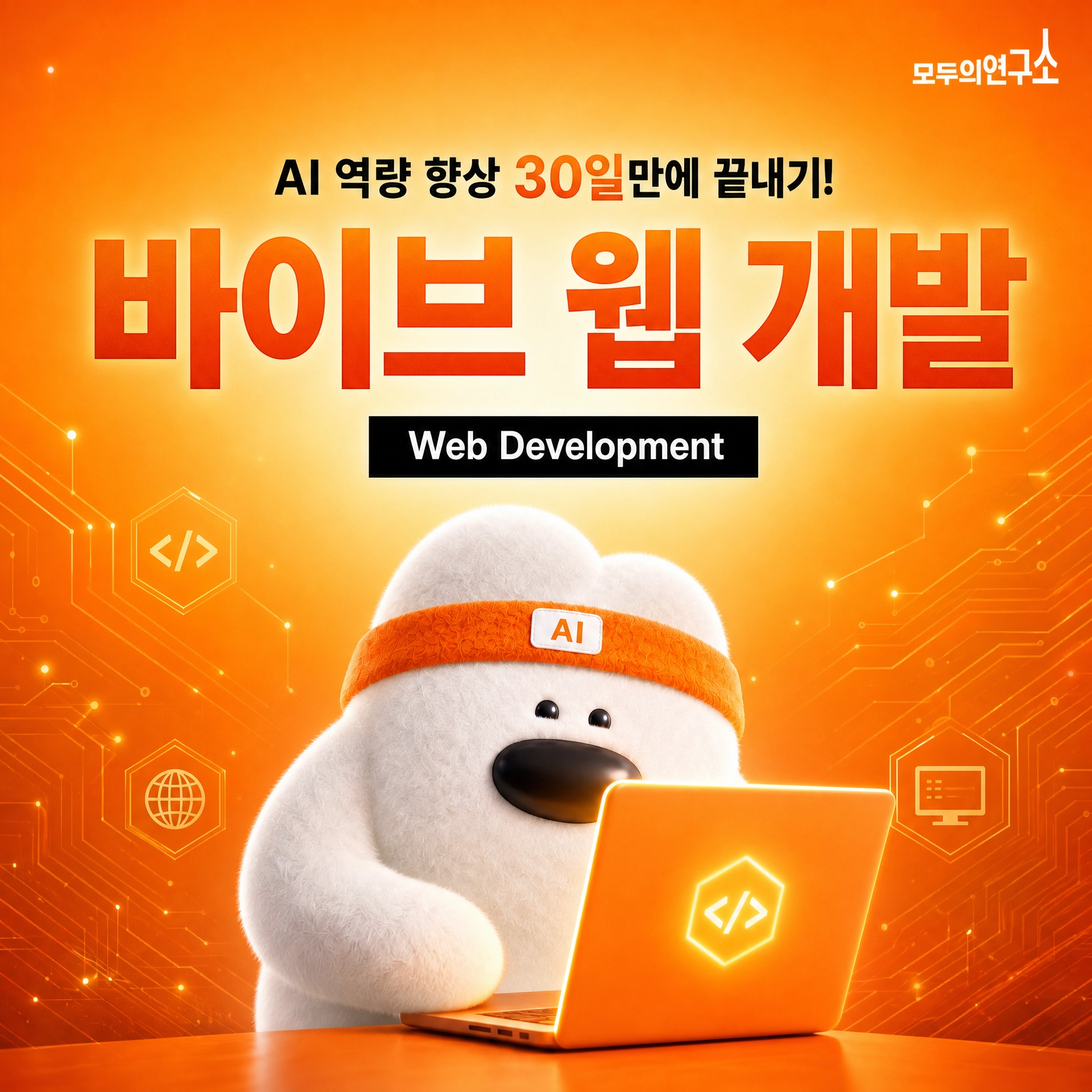 colored_poster_3_web.png