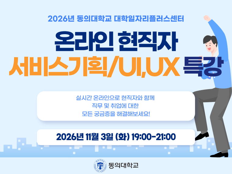 서비스기획(축소).png