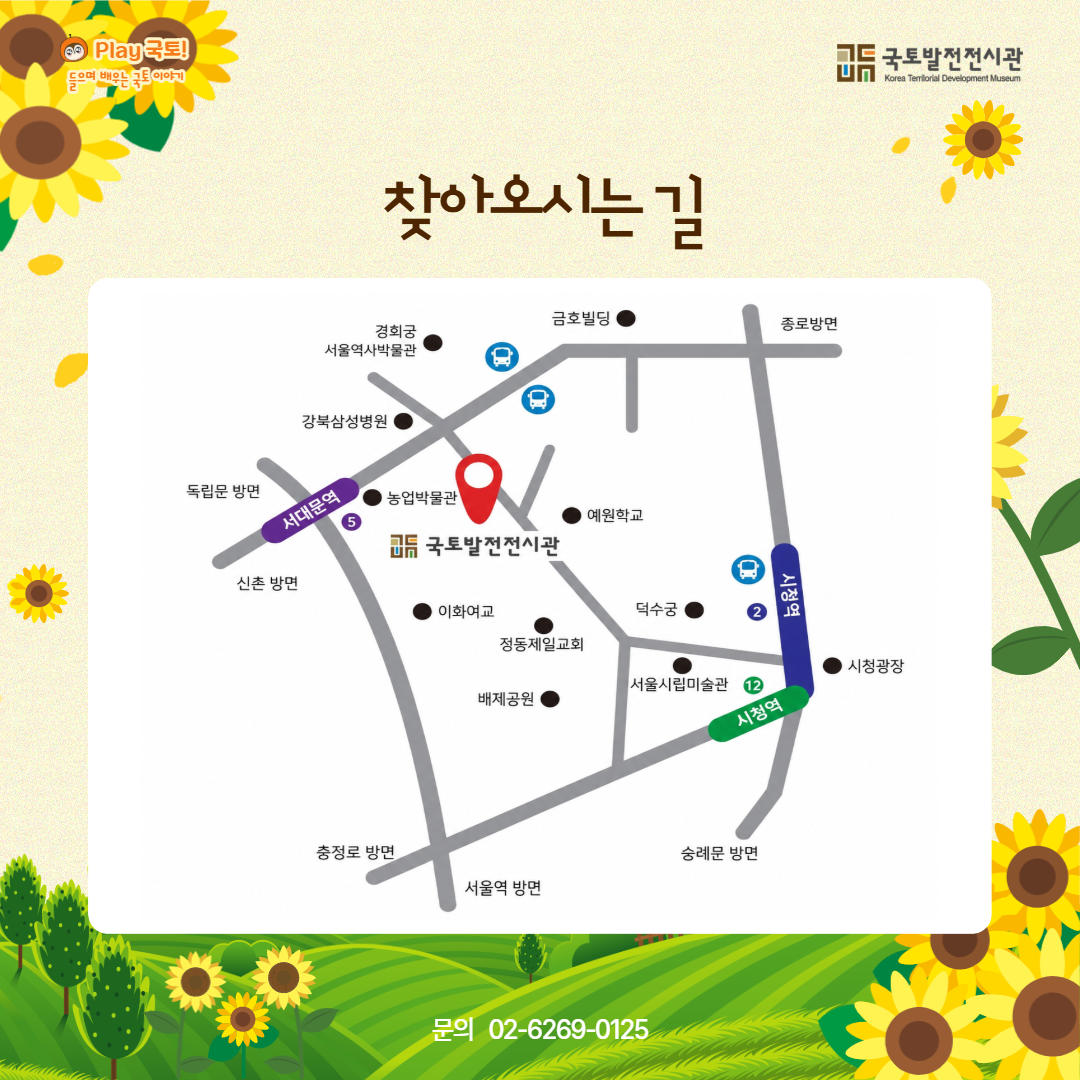 정기강연 4강_카드 뉴스 3.png