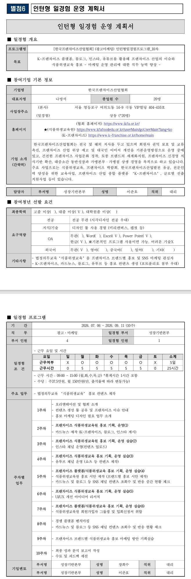 스크린샷_17-6-2026_1127_.jpeg