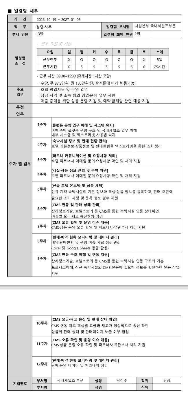 스크린샷_7-10-2026_0821_.jpeg