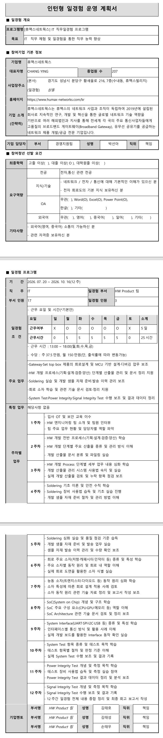 스크린샷_30-6-2026_12137_.jpeg