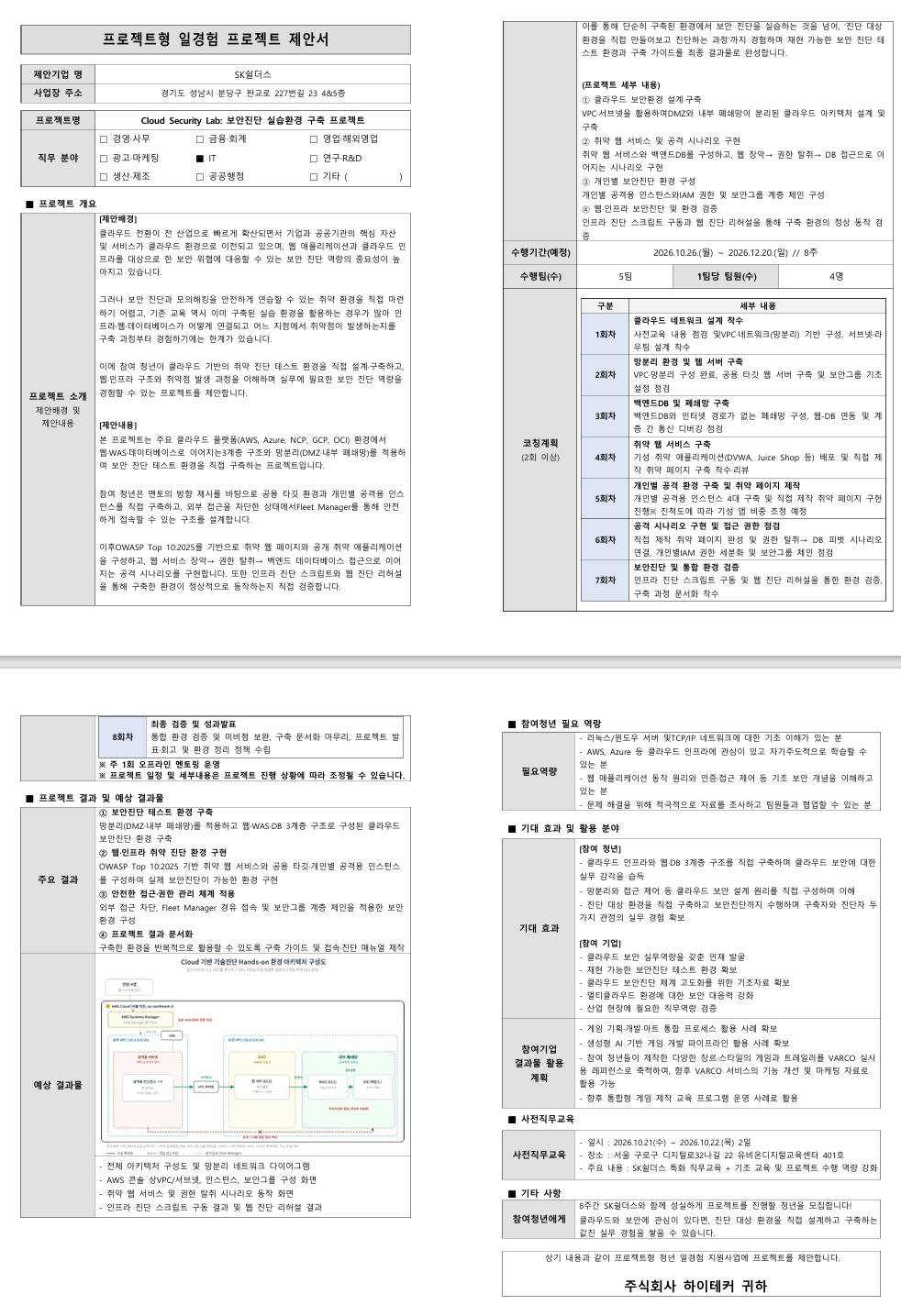 스크린샷_17-9-2026_234852_.jpeg