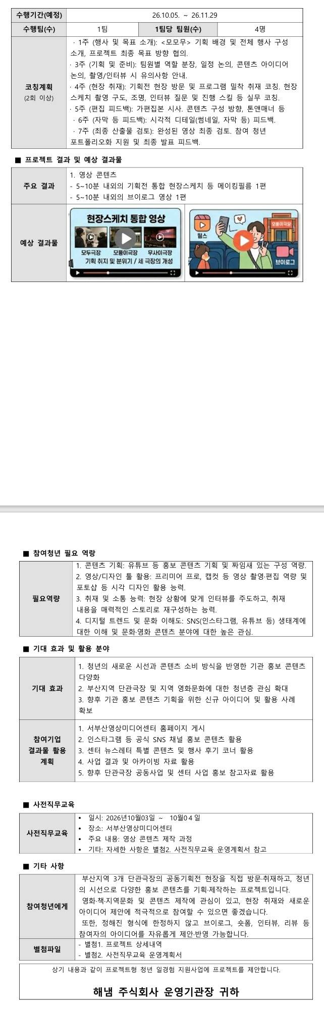 스크린샷_18-9-2026_05732_.jpeg