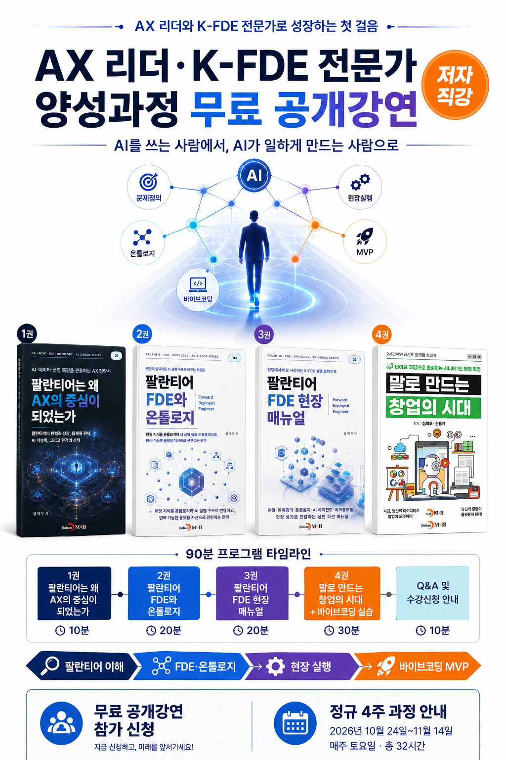 KakaoTalk_20260901_171131302.png