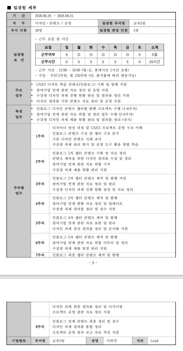스크린샷_17-6-2026_0030_.jpeg