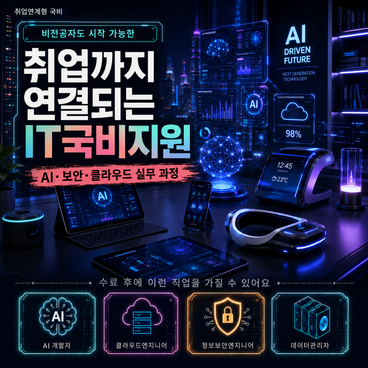 ChatGPT Image 2026년 7월 22일 오후 05_19_57 (1).png