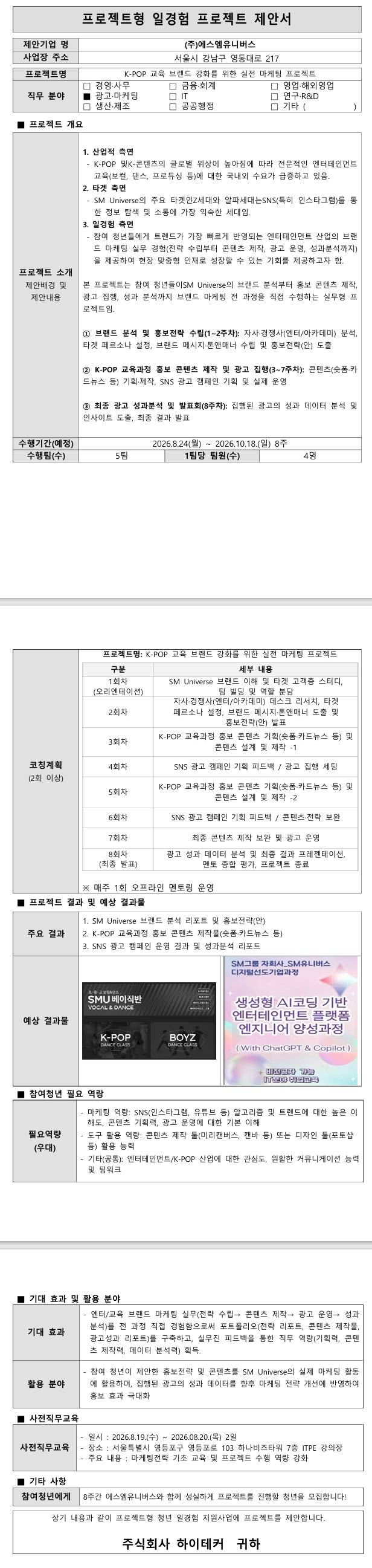 스크린샷_22-7-2026_042_.jpeg