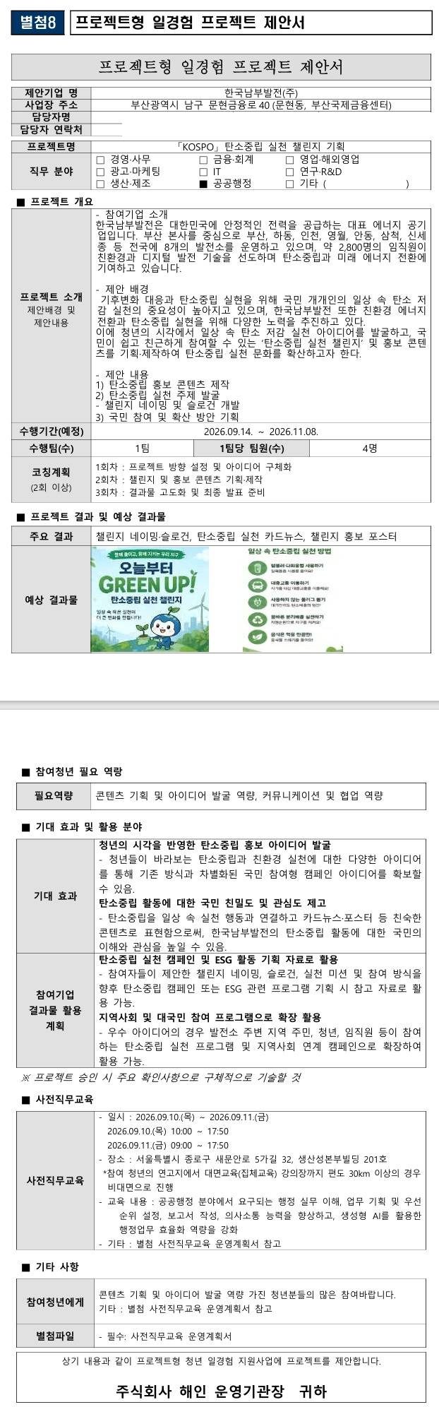 스크린샷_28-8-2026_03213_.jpeg