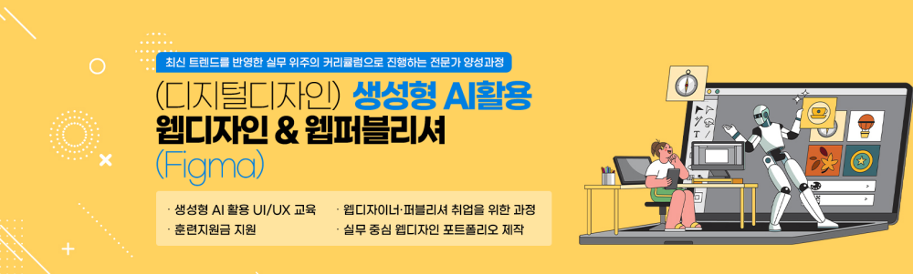 UIUX디자인1.png