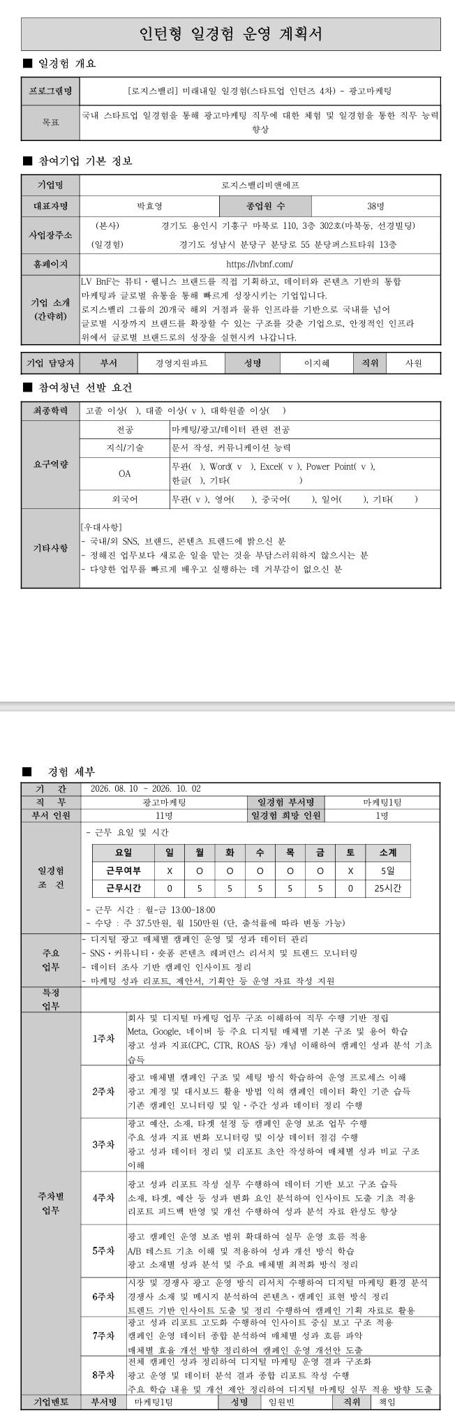 스크린샷_14-7-2026_2307_.jpeg