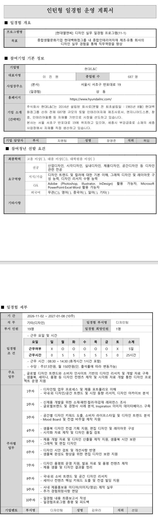 스크린샷_7-10-2026_232158_.jpeg