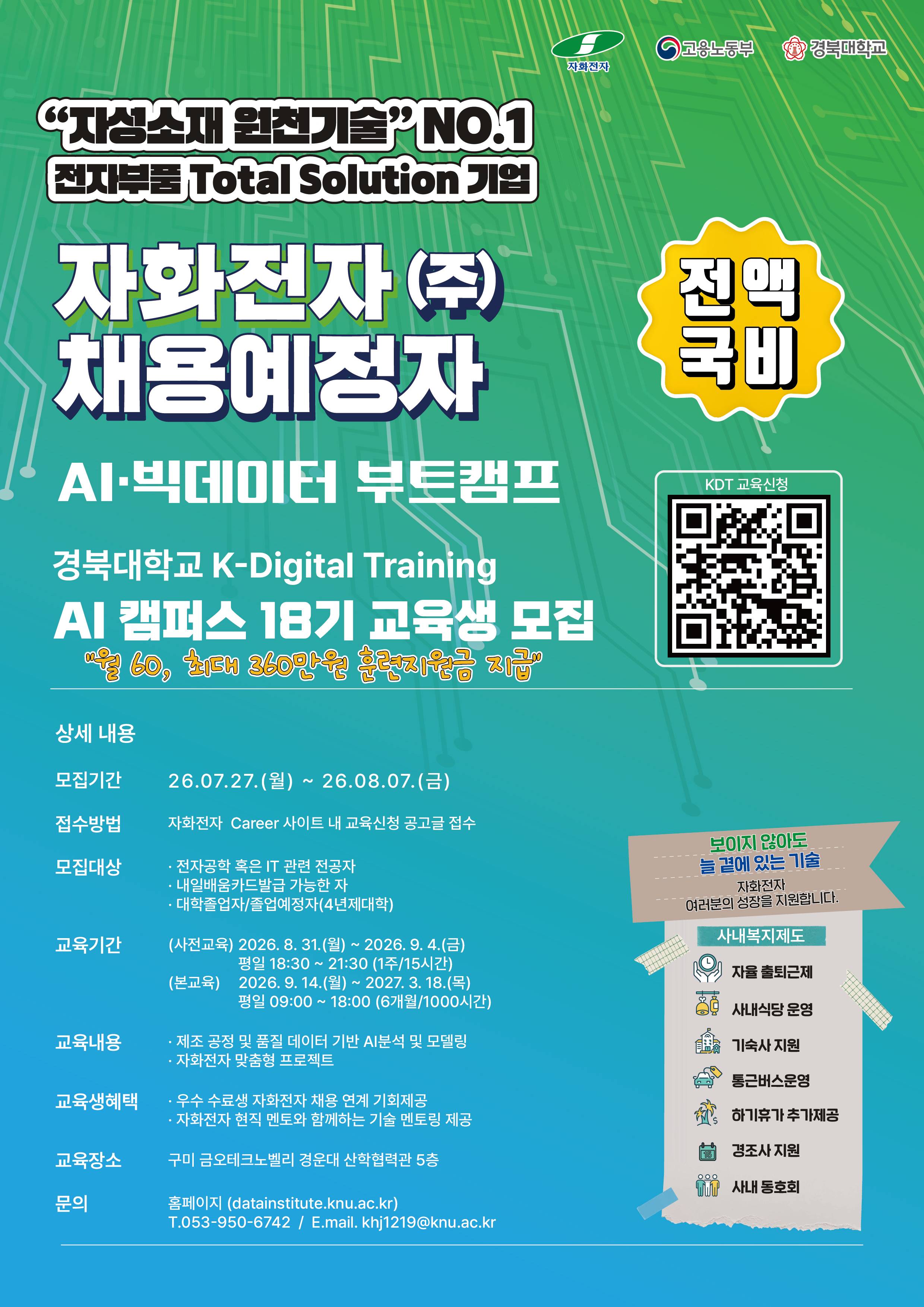 포스터.jpg