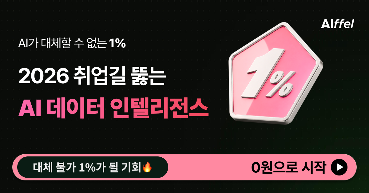 AI 에이전트 과정 썸네일.png
