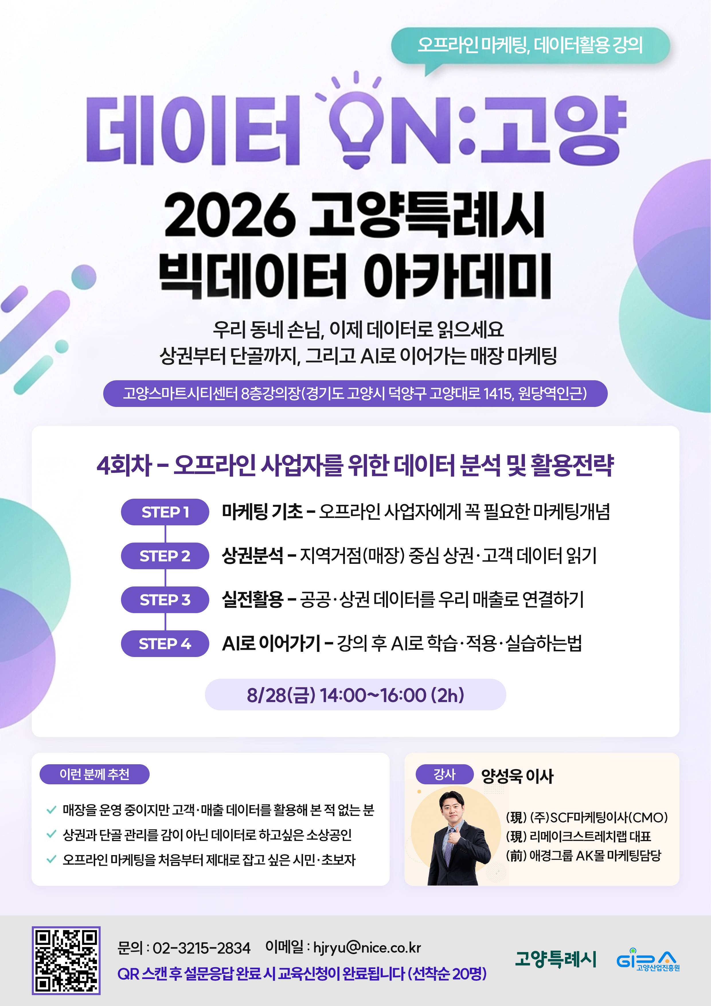 4회차_완료.jpg