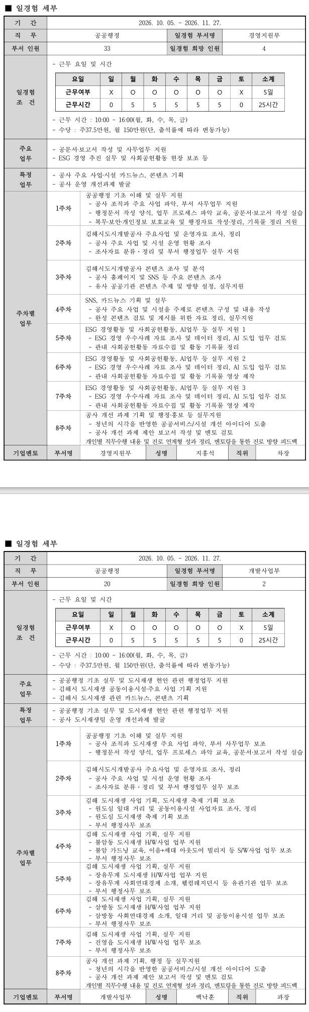 스크린샷_14-9-2026_23589_.jpeg