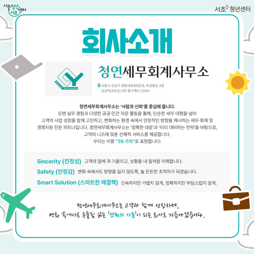 제목을 입력하세요 2.jpg