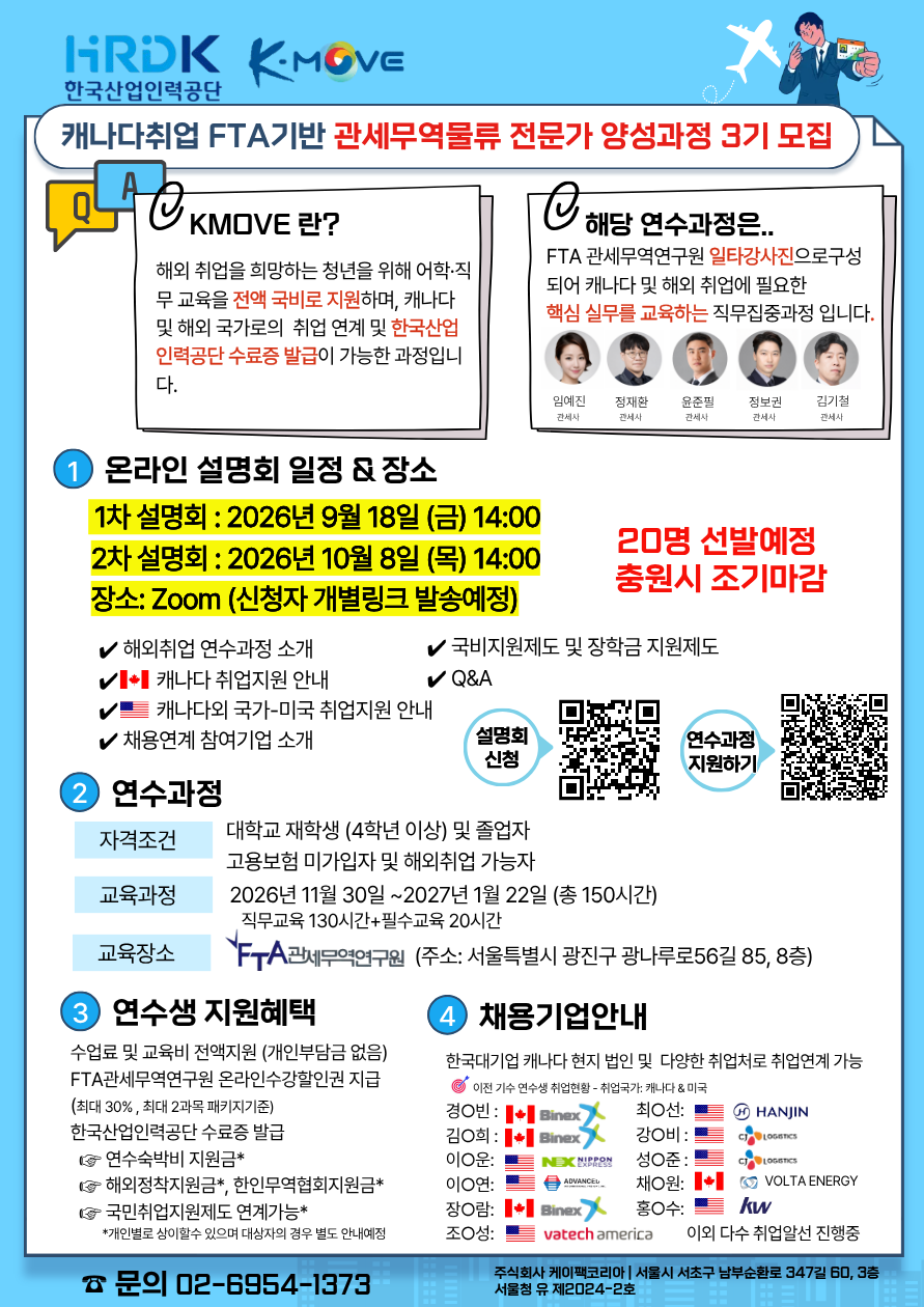 제목을 입력해주세요.-복사본- 복사본 (8).png