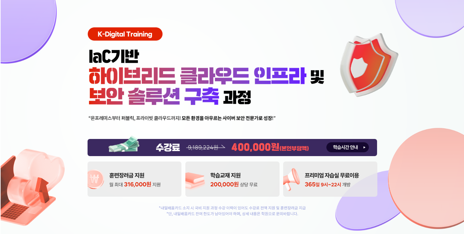 KakaoTalk_20260814_113652691.png