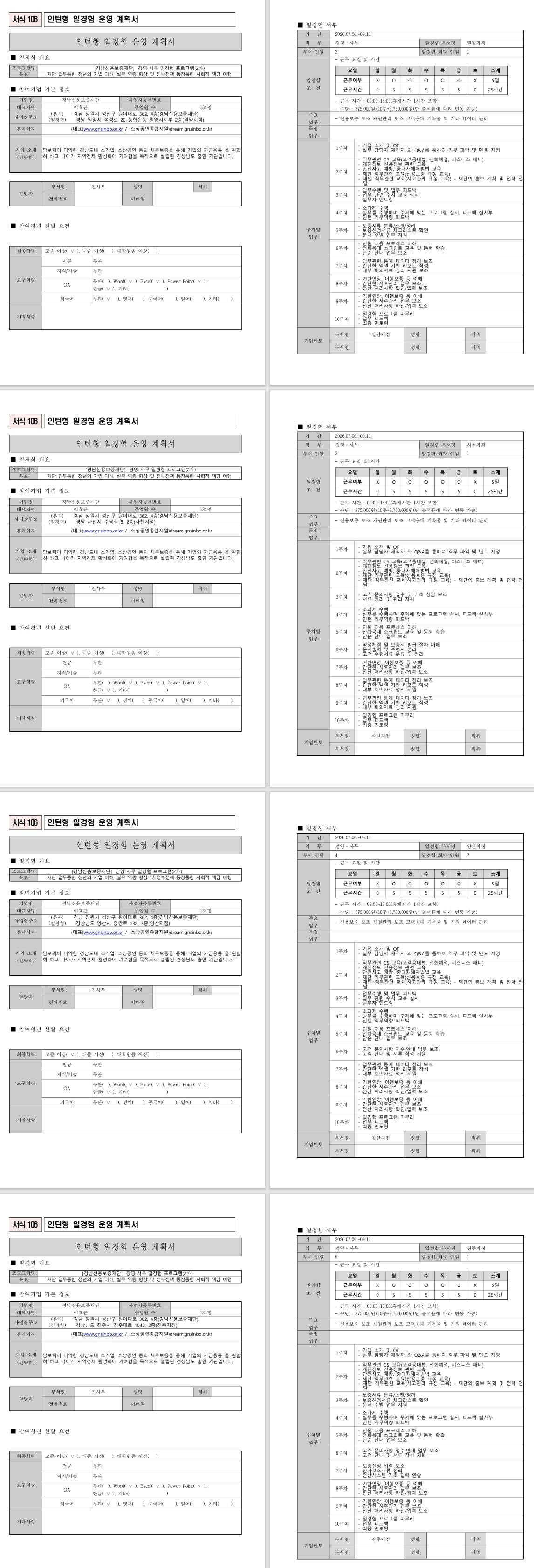 스크린샷_17-6-2026_12748_.jpeg