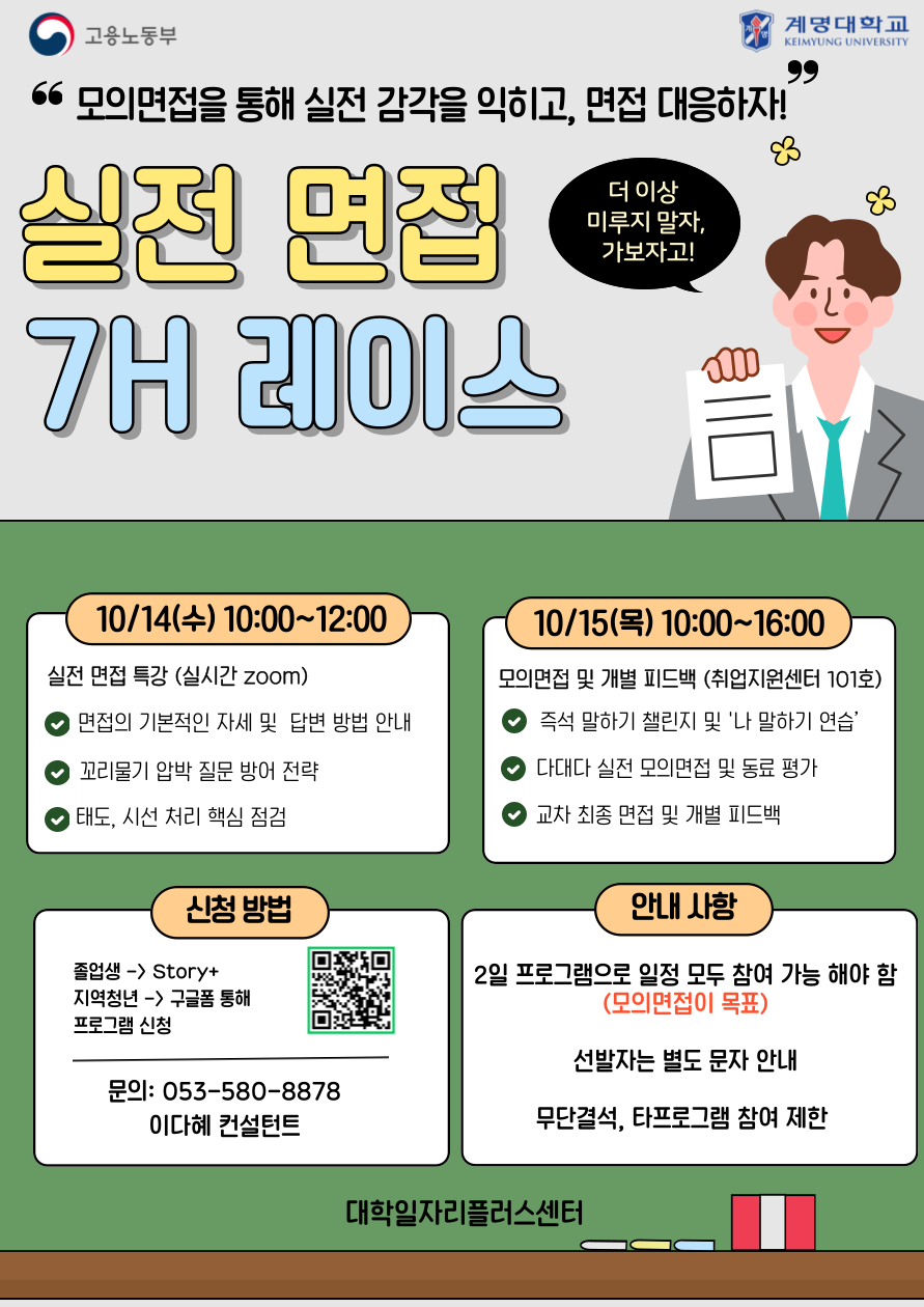프로그램-_다혜_-012.png