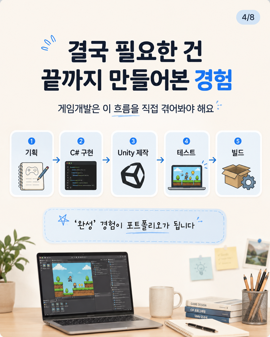 ChatGPT Image 2026년 8월 10일 오전 09_37_54 (4).png
