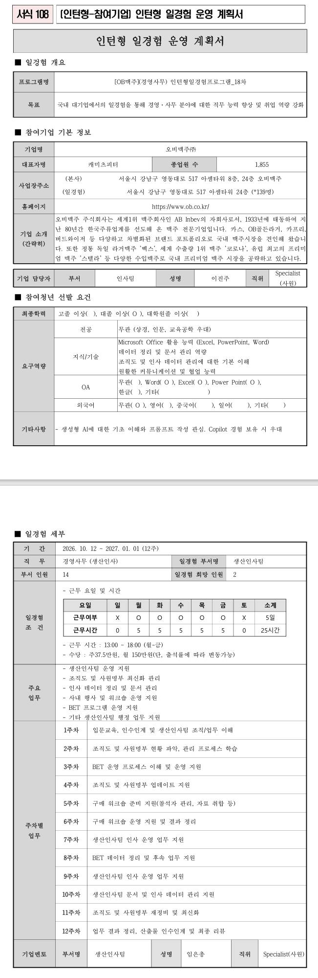 스크린샷_15-9-2026_233518_.jpeg