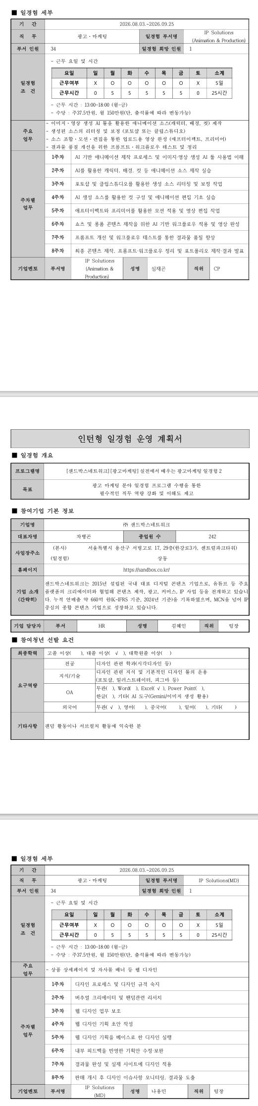 스크린샷_16-7-2026_13659_.jpeg