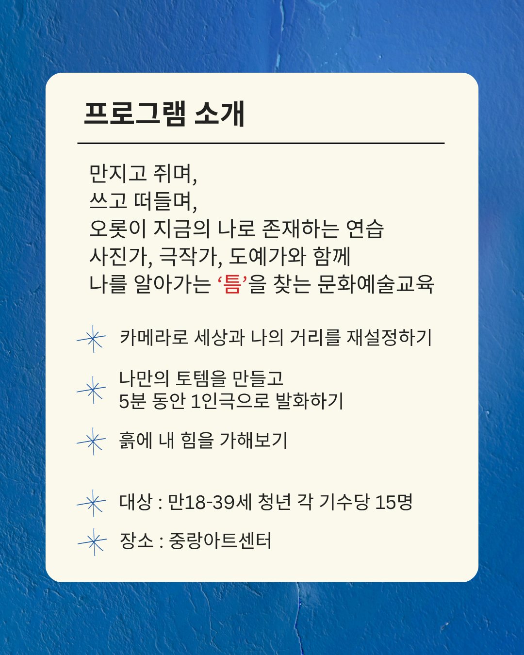 인스타2.png