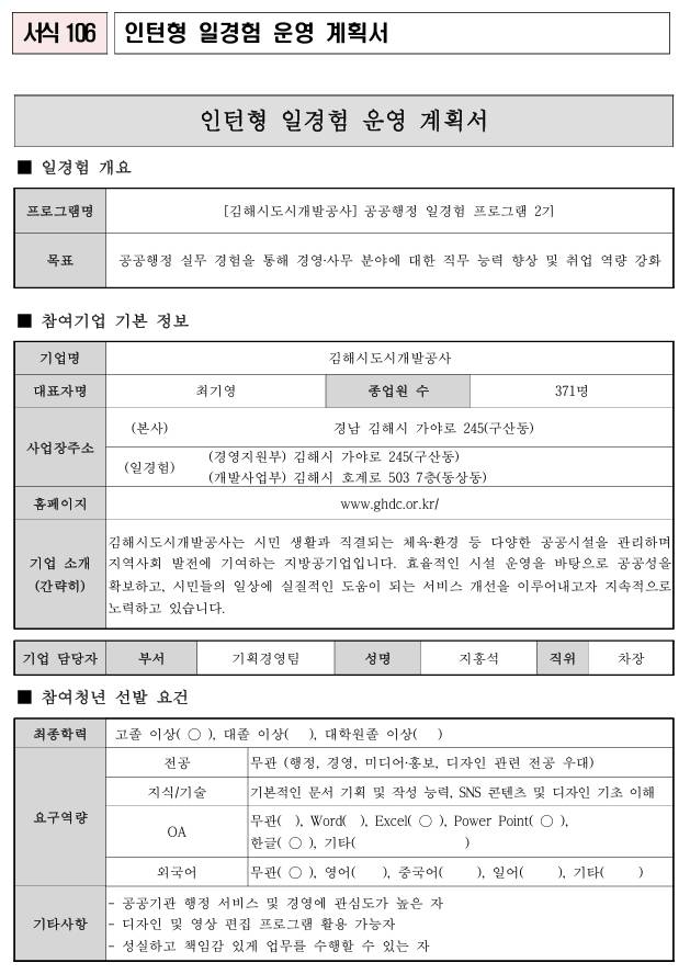 스크린샷_14-9-2026_235813_.jpeg