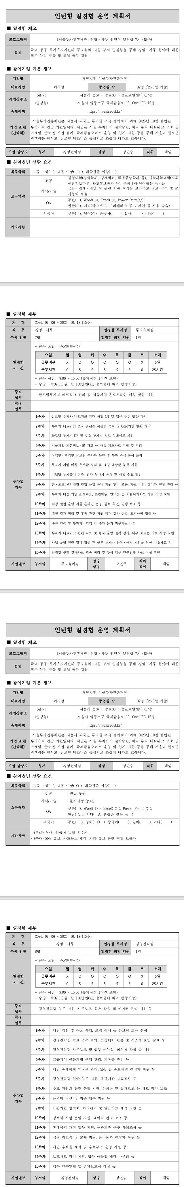 스크린샷_14-6-2026_03222_.jpeg