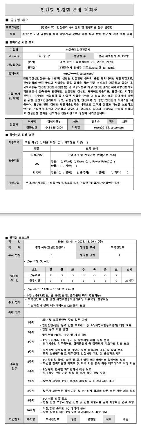 스크린샷_14-9-2026_232550_.jpeg