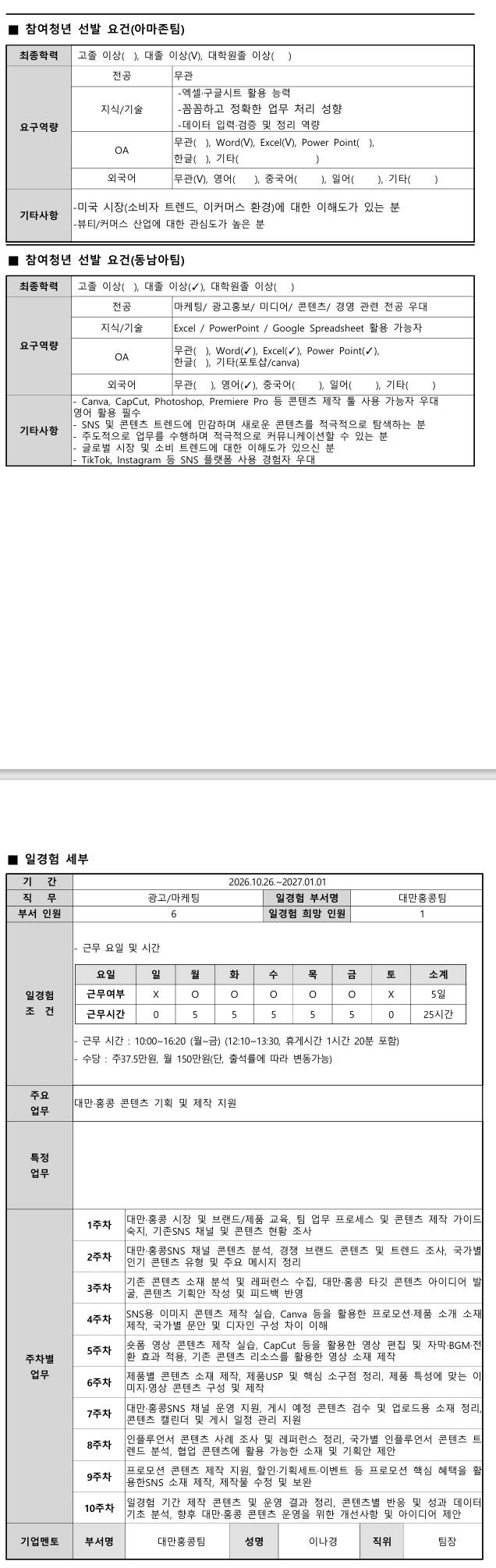 스크린샷_15-9-2026_02453_.jpeg