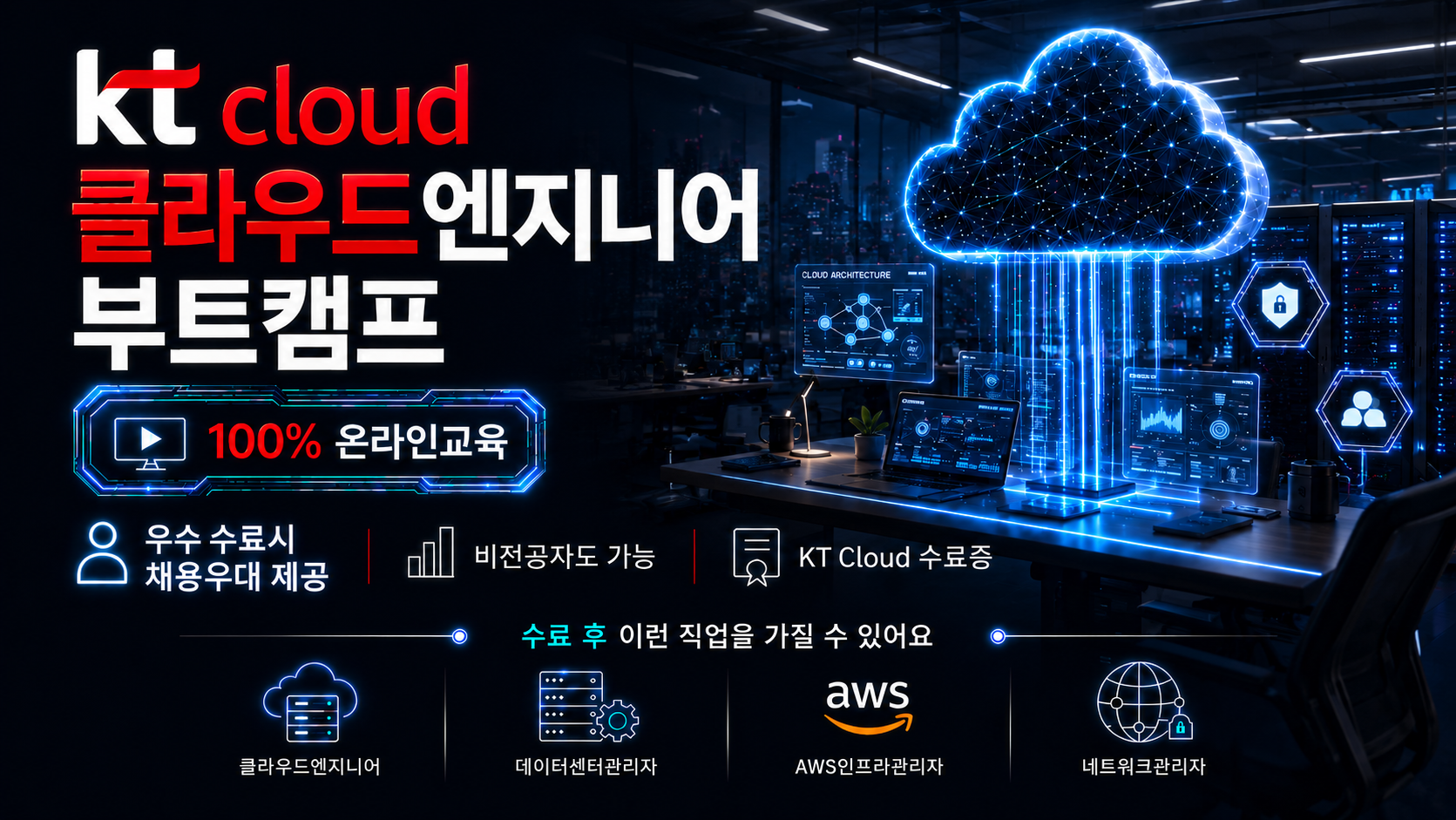 ChatGPT Image 2026년 9월 18일 오전 11_58_34.png