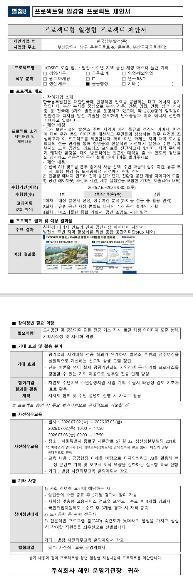 스크린샷_17-6-2026_04156_.jpeg