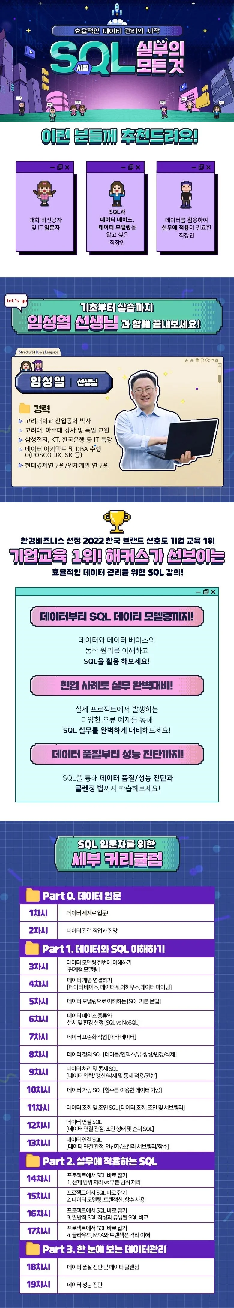 SQL 본문.jpeg