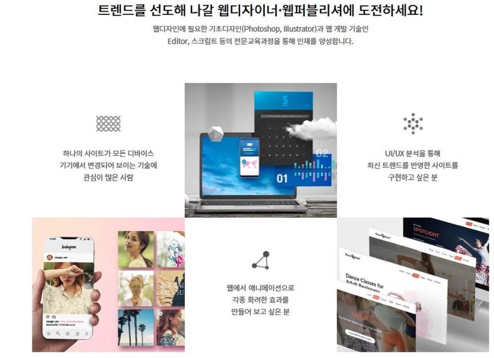 UIUX디자인6.jpg