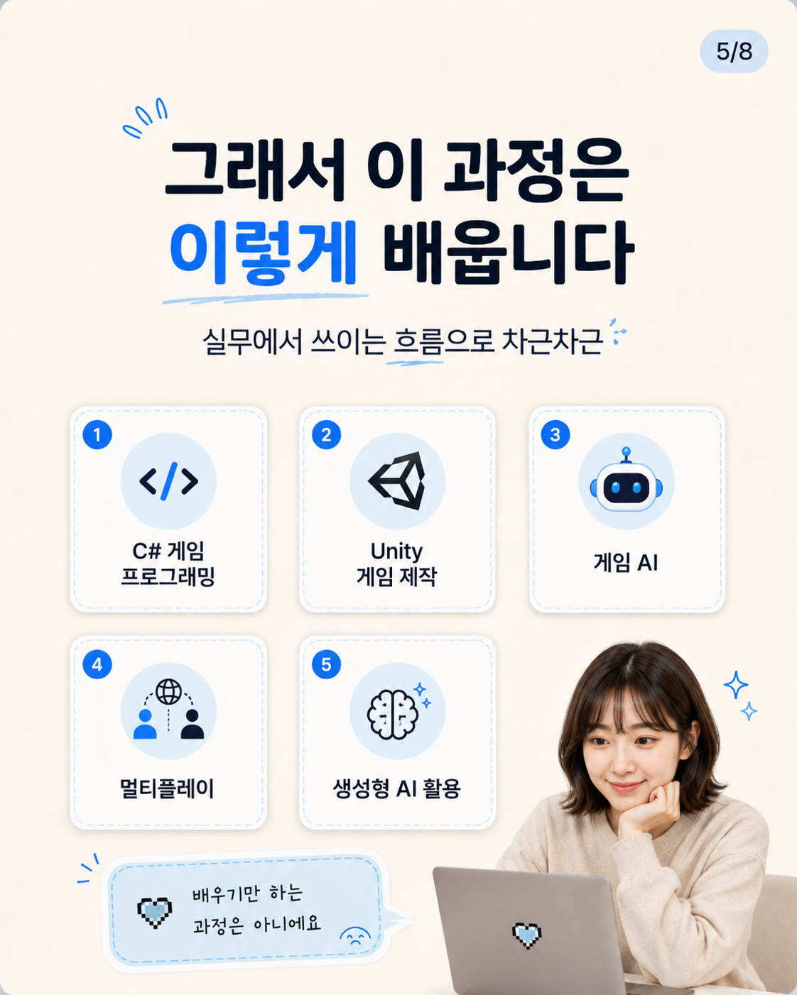 ChatGPT Image 2026년 8월 10일 오전 09_37_54 (5).png