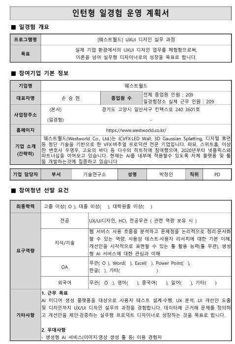 스크린샷_12-8-2026_232553_.jpeg