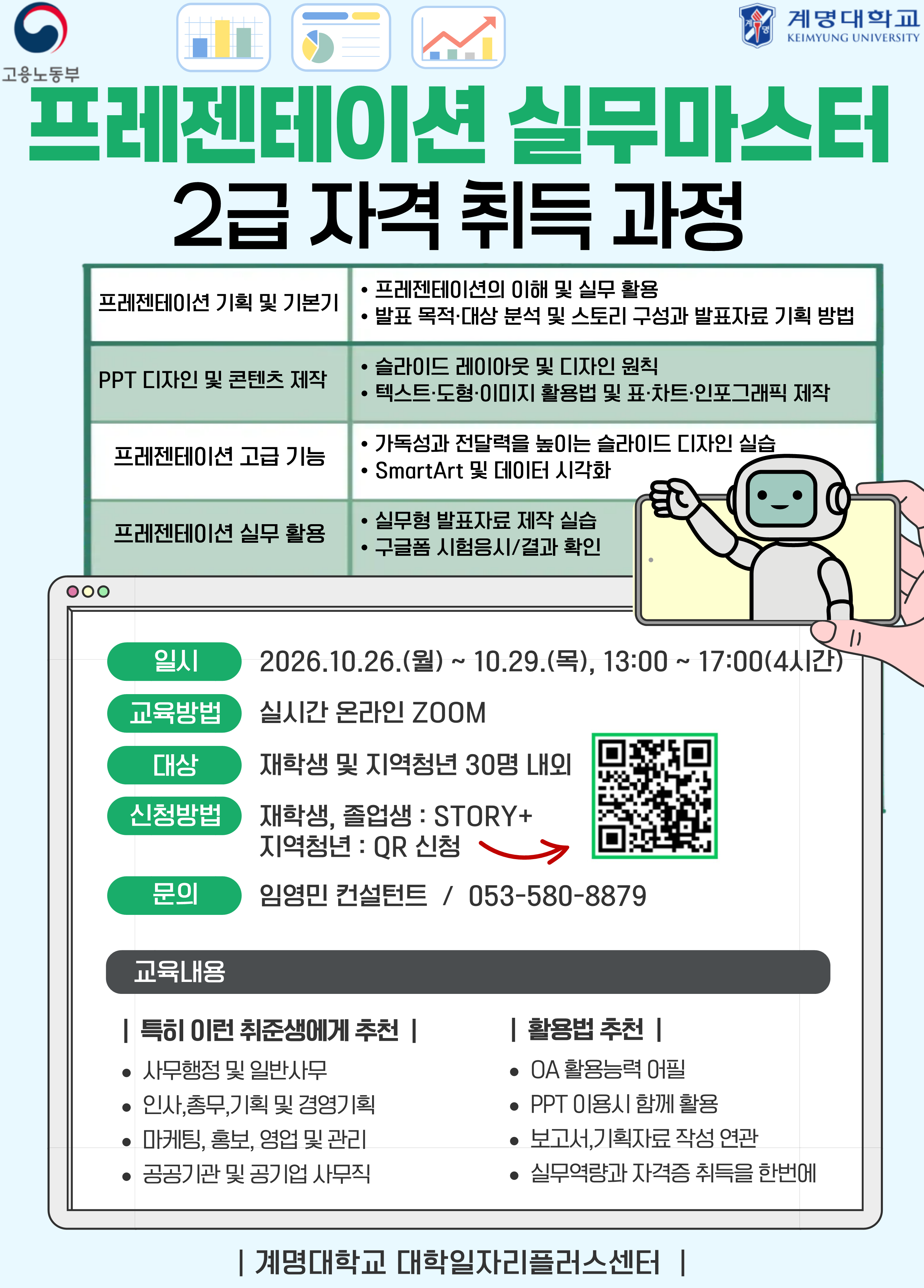 포스터.png