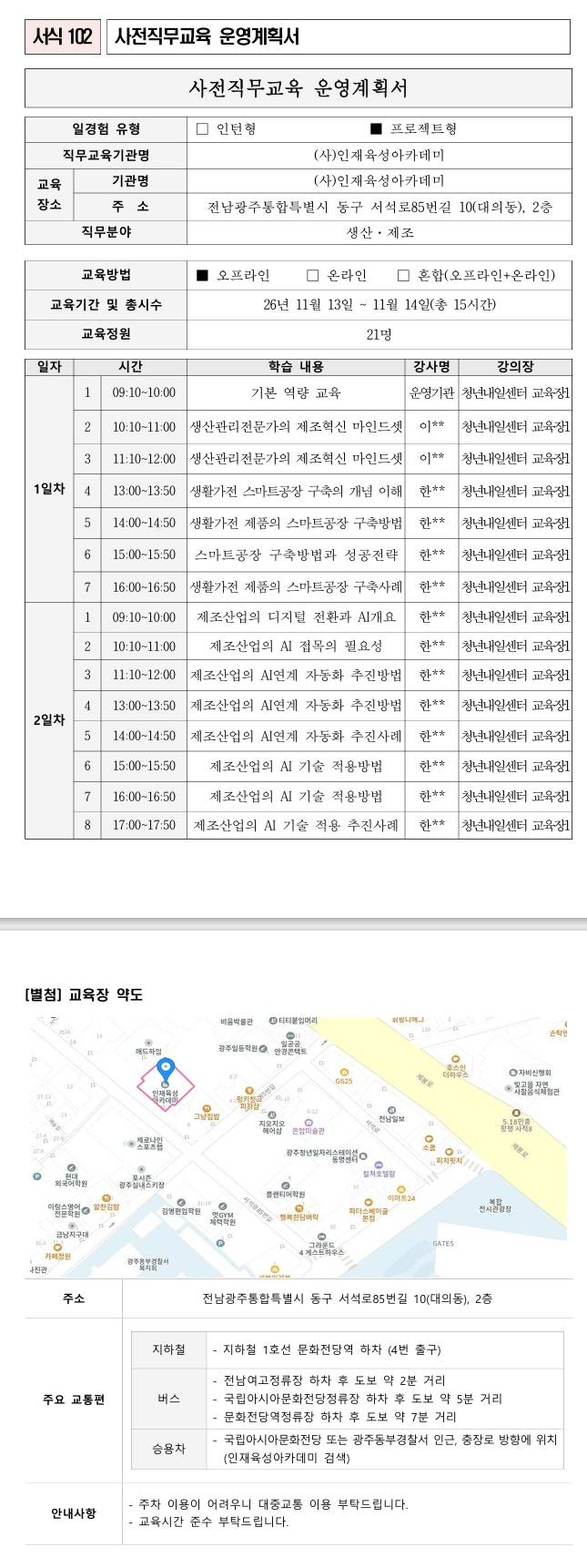스크린샷_16-9-2026_23356_.jpeg