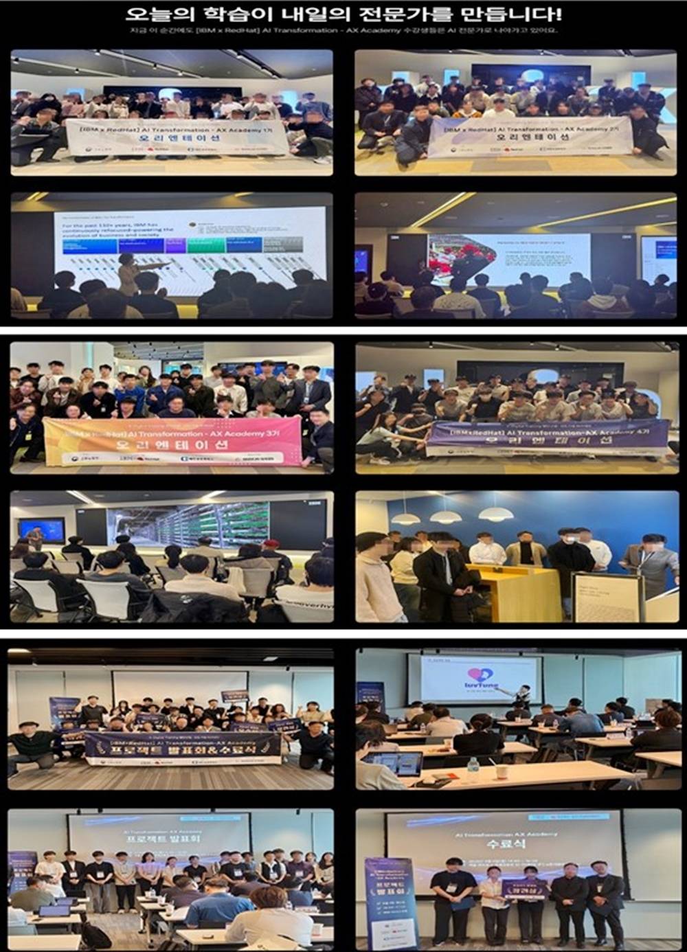 AI서비스개발8.jpg