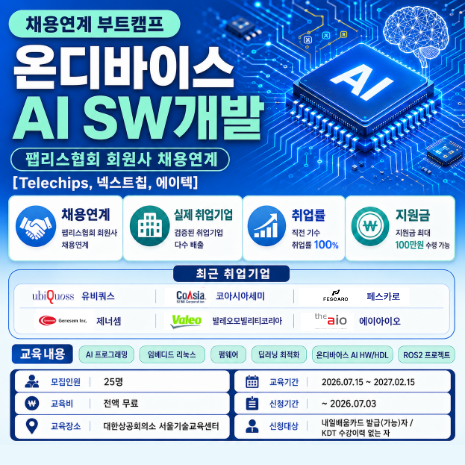SW 썸네일.png
